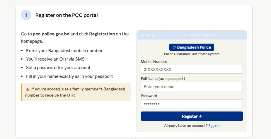how to apply for police clearance certificate in bangladesh