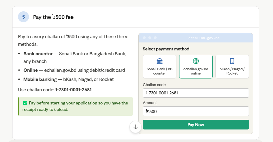 how to apply for police clearance certificate in bangladesh