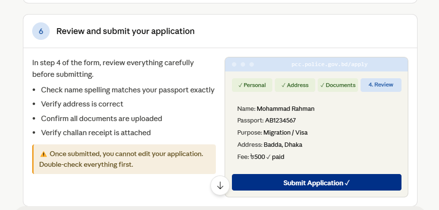 how to apply for police clearance certificate in bangladesh